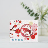 Chinesisches Neujahr der Ochsenpfirsichblüten Postkarte (Stehend Vorderseite)