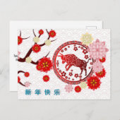 Chinesisches Neujahr der Ochsenpfirsichblüten Postkarte (Vorne/Hinten)
