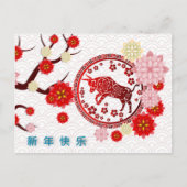 Chinesisches Neujahr der Ochsenpfirsichblüten Postkarte (Vorderseite)