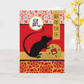 Chinesisches Neujahr der Rat, Xin Nian Kuai Le Karte (Gelbe Blume)