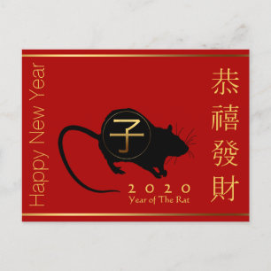 Chinesisches Neujahr der Ratte 2020 HHP Einladungspostkarte