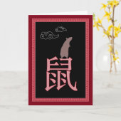 Chinesisches Neujahr der Ratte Karte (Gelbe Blume)