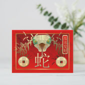 Chinesisches Neujahr der Schlange 2013 Einladung (Stehend Vorderseite)