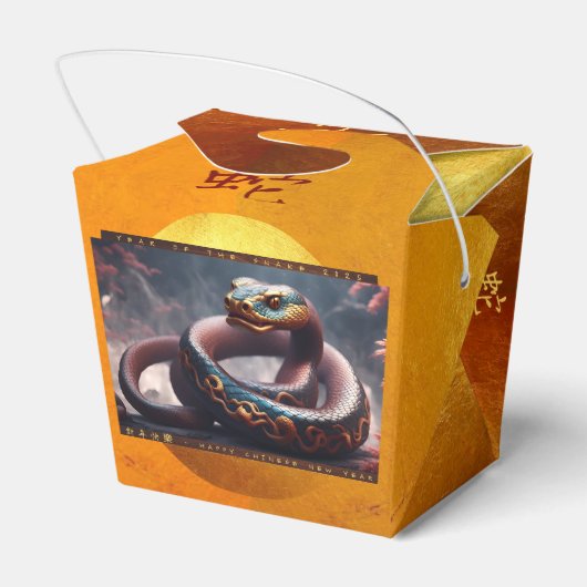 Chinesisches Neujahr der Schlange 2025 Holzkohle T Geschenkschachtel (Rückseite)