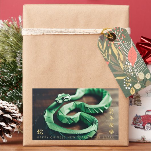 Chinesisches Neujahr der Schlange 2025 HRS2 Rechteckiger Aufkleber (Feiertag)