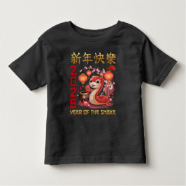 Chinesisches Neujahr der Schlange 2025 Kleinkind T-shirt