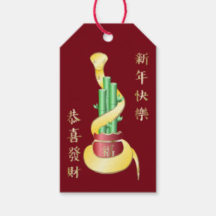 Chinesisches Neujahr der Schlange 2025 Lucky Bambo Geschenkanhänger