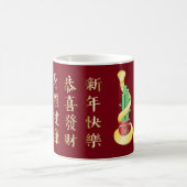 Chinesisches Neujahr der Schlange 2025 Lucky Bambo Kaffeetasse (Mittel)
