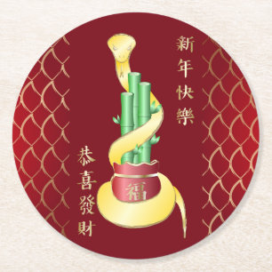 Chinesisches Neujahr der Schlange 2025 Lucky Bambo Runder Pappuntersetzer
