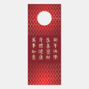 Chinesisches Neujahr der Schlange 2025 Lucky Bambo Türanhänger