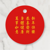 Chinesisches Neujahr der Schlange 2025 Panda Geschenkanhänger (Rückseite)