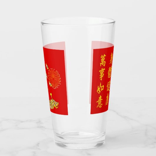 Chinesisches Neujahr der Schlange 2025 Panda Glas (Links)