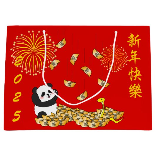 Chinesisches Neujahr der Schlange 2025 Panda Große Geschenktüte (Vorderseite)