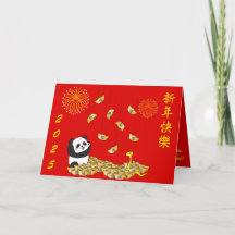 Chinesisches Neujahr der Schlange 2025 Panda