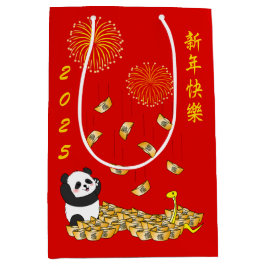 Chinesisches Neujahr der Schlange 2025 Panda Mittlere Geschenktüte
