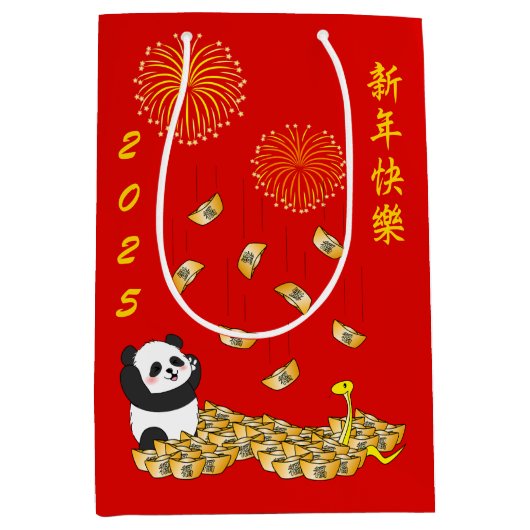 Chinesisches Neujahr der Schlange 2025 Panda Mittlere Geschenktüte (Vorderseite)