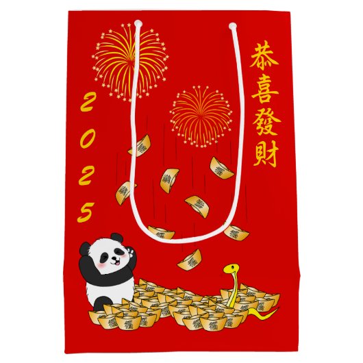 Chinesisches Neujahr der Schlange 2025 Panda Mittlere Geschenktüte (Rückseite)