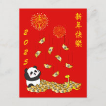 Chinesisches Neujahr der Schlange 2025 Panda