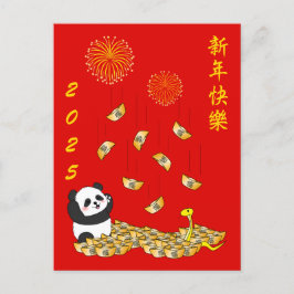 Chinesisches Neujahr der Schlange 2025 Panda Postkarte
