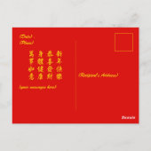 Chinesisches Neujahr der Schlange 2025 Panda Postkarte (Rückseite)