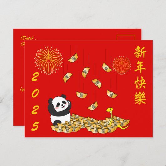 Chinesisches Neujahr der Schlange 2025 Panda Postkarte (Vorne/Hinten)