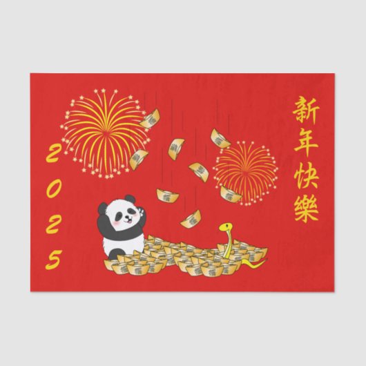 Chinesisches Neujahr der Schlange 2025 Panda Seidenpapier (Vorderseite)