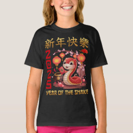 Chinesisches Neujahr der Schlange 2025 T-Shirt