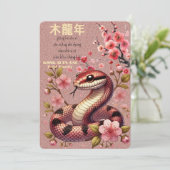 Chinesisches Neujahr der Schlange Einladung (Stehend Vorderseite)