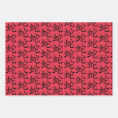 Chinesisches Neujahr der Schlange Geschenkpapier Set (Vorderseite 2)