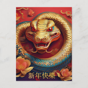 Chinesisches Neujahr der Schlange Gold Rot Floral  Postkarte