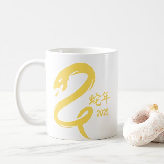 Chinesisches Neujahr der Schlange Minimalistisch G Kaffeetasse (Mit Donut)