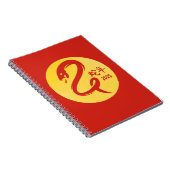 Chinesisches Neujahr der Schlange Minimalistisch G Notizblock (Rechte Seite)