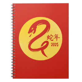 Chinesisches Neujahr der Schlange Minimalistisch G Notizblock