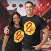 Chinesisches Neujahr der Schlange Minimalistisch G T-Shirt
