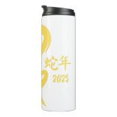 Chinesisches Neujahr der Schlange Minimalistisch G Thermosbecher (Nach rechts gedreht)