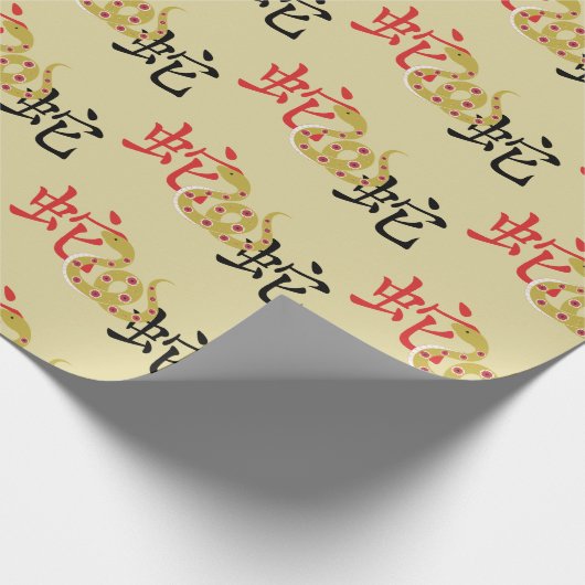 Chinesisches Neujahr der Schlange Symbol Design Geschenkpapier (Ecke)