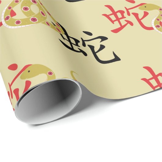 Chinesisches Neujahr der Schlange Symbol Design Geschenkpapier (Rolleneckpunkt)