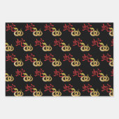 Chinesisches Neujahr der Schlange Symbol Design Geschenkpapier Set (Vorderseite 2)
