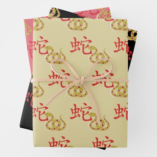 Chinesisches Neujahr der Schlange Symbol Design Geschenkpapier Set (Beispiel)