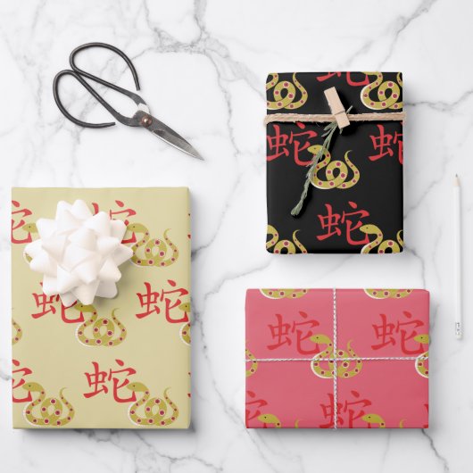 Chinesisches Neujahr der Schlange Symbol Design Geschenkpapier Set (Vorderseite)
