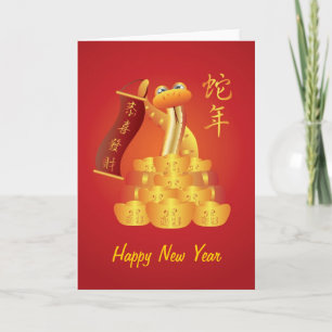 Chinesisches Neujahr der Schlangenkarte Feiertagskarte