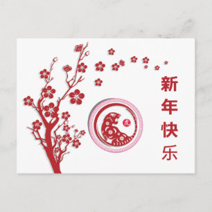 Chinesisches Neujahr der Tiger-Rote Blüten Postkarte