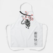 Chinesisches Neujahr der Tigerbaumblüten Schürze (Vorderseite)
