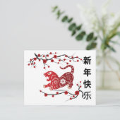 Chinesisches Neujahr der Tigerlanterns Blüten Postkarte (Stehend Vorderseite)