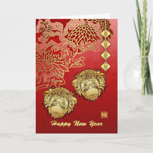 Chinesisches Neujahr des Affen - Zwillingsaffen Feiertagskarte (Vorderseite)