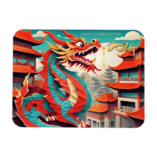 Chinesisches Neujahr des Drachen 2024 FPM3 Magnet (Horizontal)