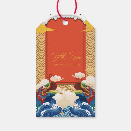 Chinesisches Neujahr des Drachen 2024 Fu-Ideogramm Geschenkanhänger (Rückseite)