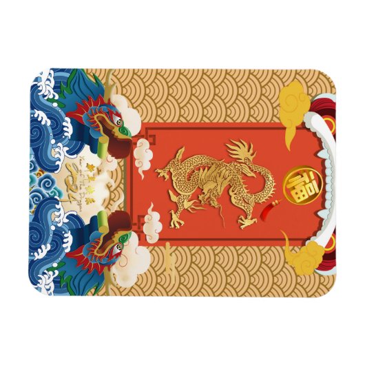 Chinesisches Neujahr des Drachen 2024 Fu-Ideogramm Magnet (Horizontal)