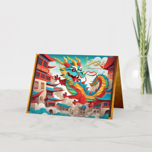 Chinesisches Neujahr des Drachen 2024 GC4 Karte (Vorderseite)