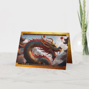 Chinesisches Neujahr des Drachen 2024 Holz HGC Karte